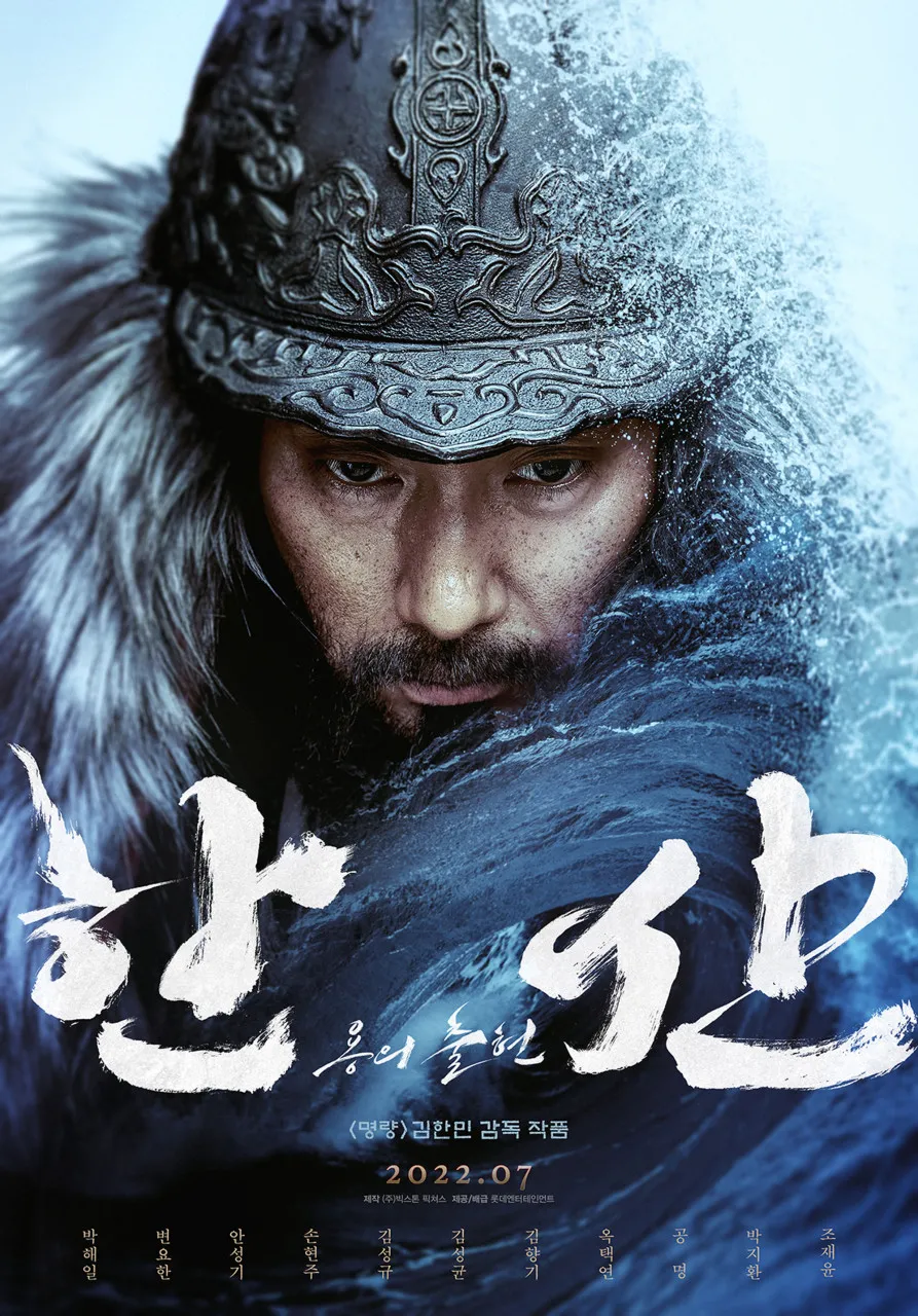 신창환 works